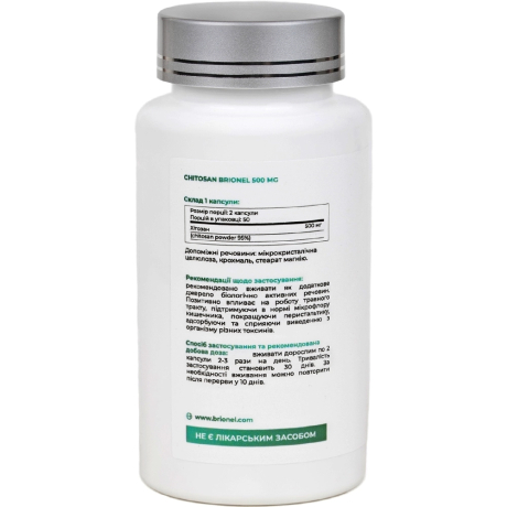 Хитозан, Chitosan Brionel, 100 кап