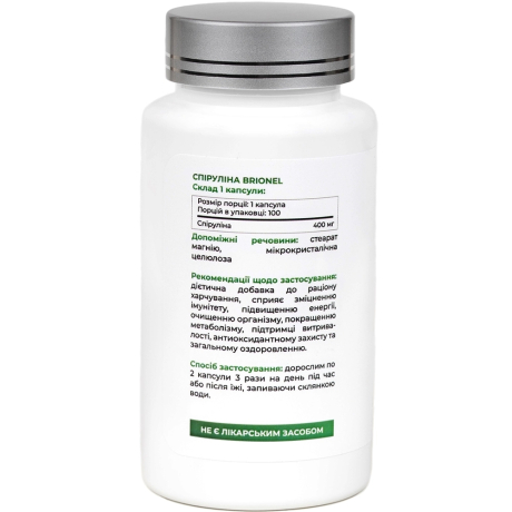 Спирулина, Spirulina Brionel, 100 кап