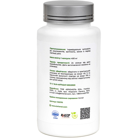 Спирулина, Spirulina Brionel, 100 кап