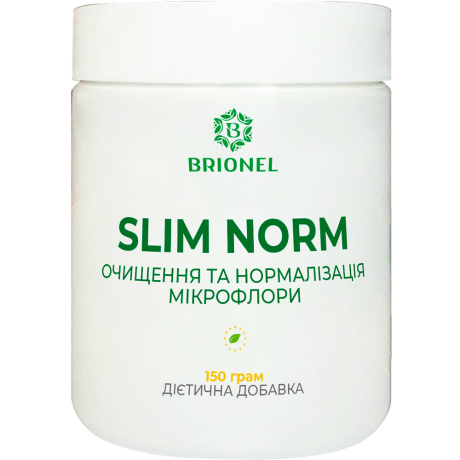 Слім Норм, нормализация микрофлоры кишечника, Slim Norm Brionel, 150 г