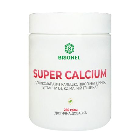 Супер Кальцій, Super Calcium Brionel, 250 г