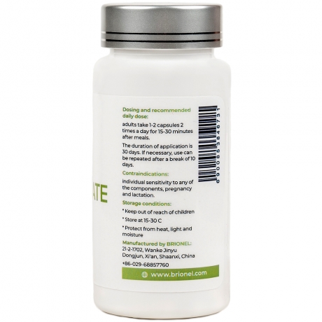 Пиколинат цинка, Zinc Picolinate Brionel, 60 кап