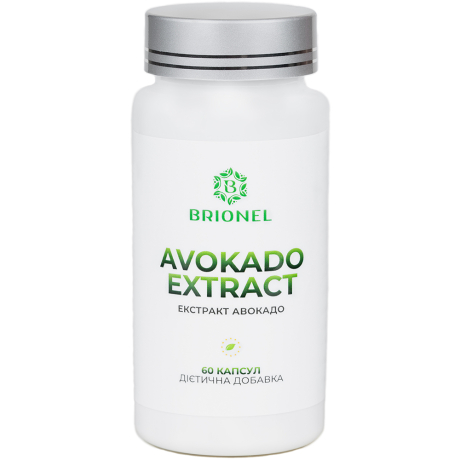 Екстракт Авокадо, Avocado Extract Brionel, 60 кап