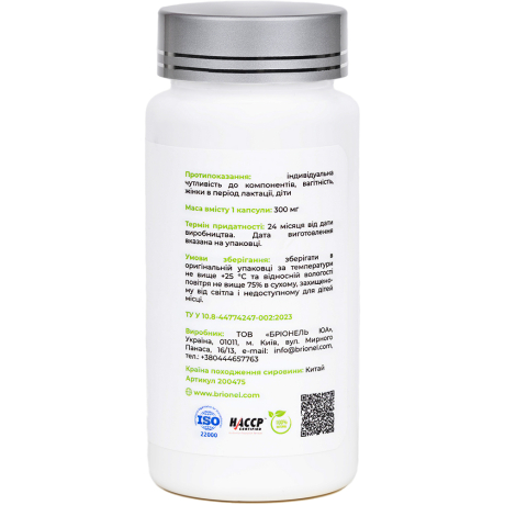 Яблучний оцет, Apple Cider Vinegar Powder Brionel, 60 кап