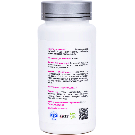 Трипептид морського колагену, Collagen Complex Brionel, 60 кап