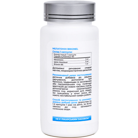 Мелатонин Brionel, 60 кап