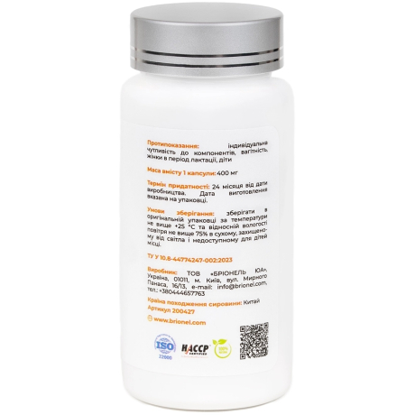 Магний глицинат & B6, Magnesium Glycinate & B6, Brionel, 60 кап