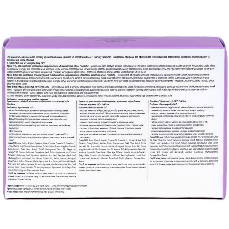 Set-complex for daily facial care, Skin care set-complex daily 24/7 Pink Lime™