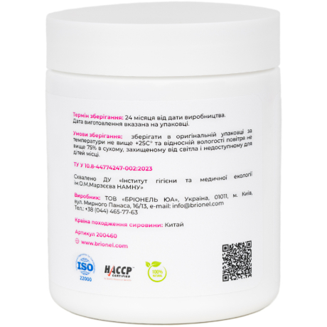 Трипептид морського колагену, Collagen Complex Brionel, 250 г