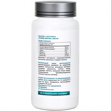 Кальцій в капсулах з лецитином та таурином,  Calcium capsules with lecithin and taurine Brionel, 60 кап