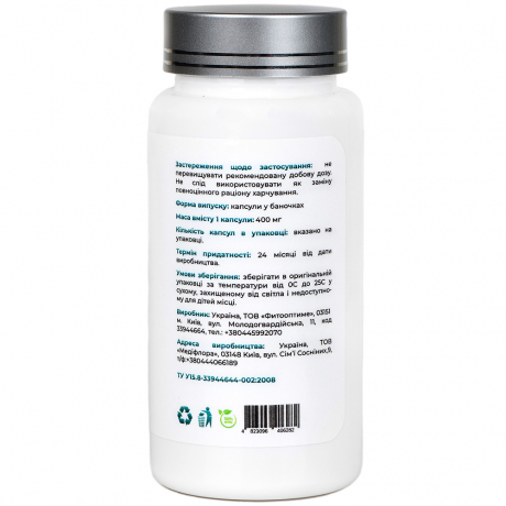 Кальцій в капсулах з лецитином та таурином,  Calcium capsules with lecithin and taurine Brionel, 60 кап