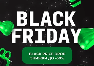 АКЦІЯ №1 — “BLACK PRICE DROP”