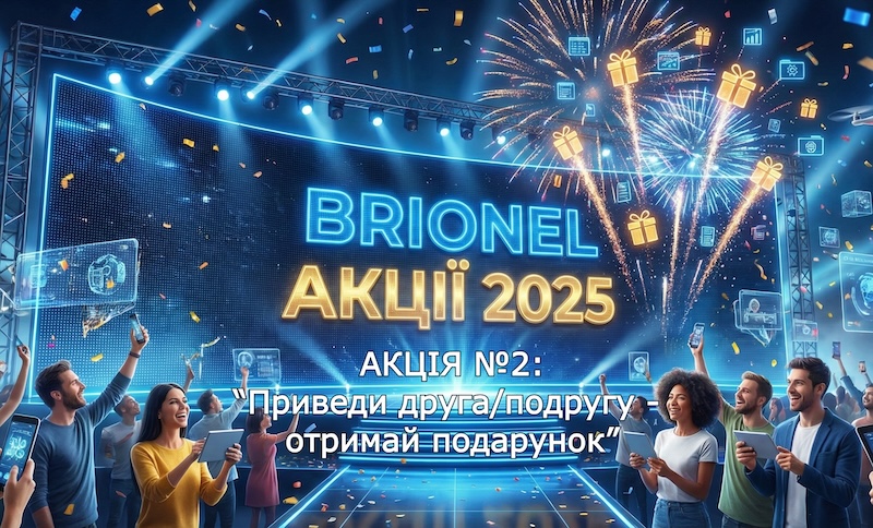 АКЦІЯ №2: “Приведи друга/подругу — отримай подарунок”