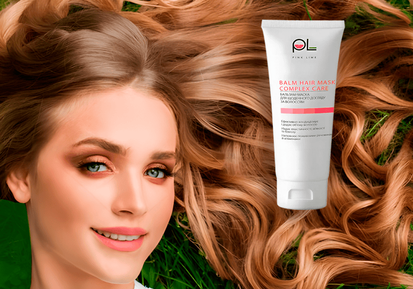Ми отримали новинку Pink Lime™, Balm Hair Mask Complex Care