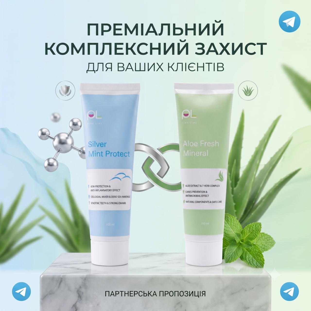 Новинки для ідеальної посмішки: нові зубні пасти BRIONEL™